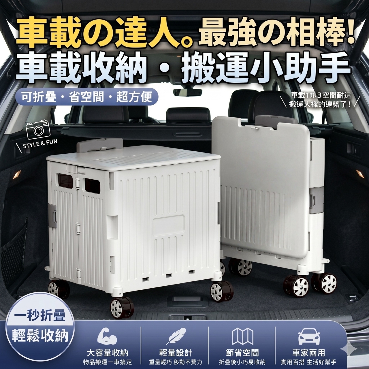 一箱搞定 CITY GO 城市行動摺疊收納車