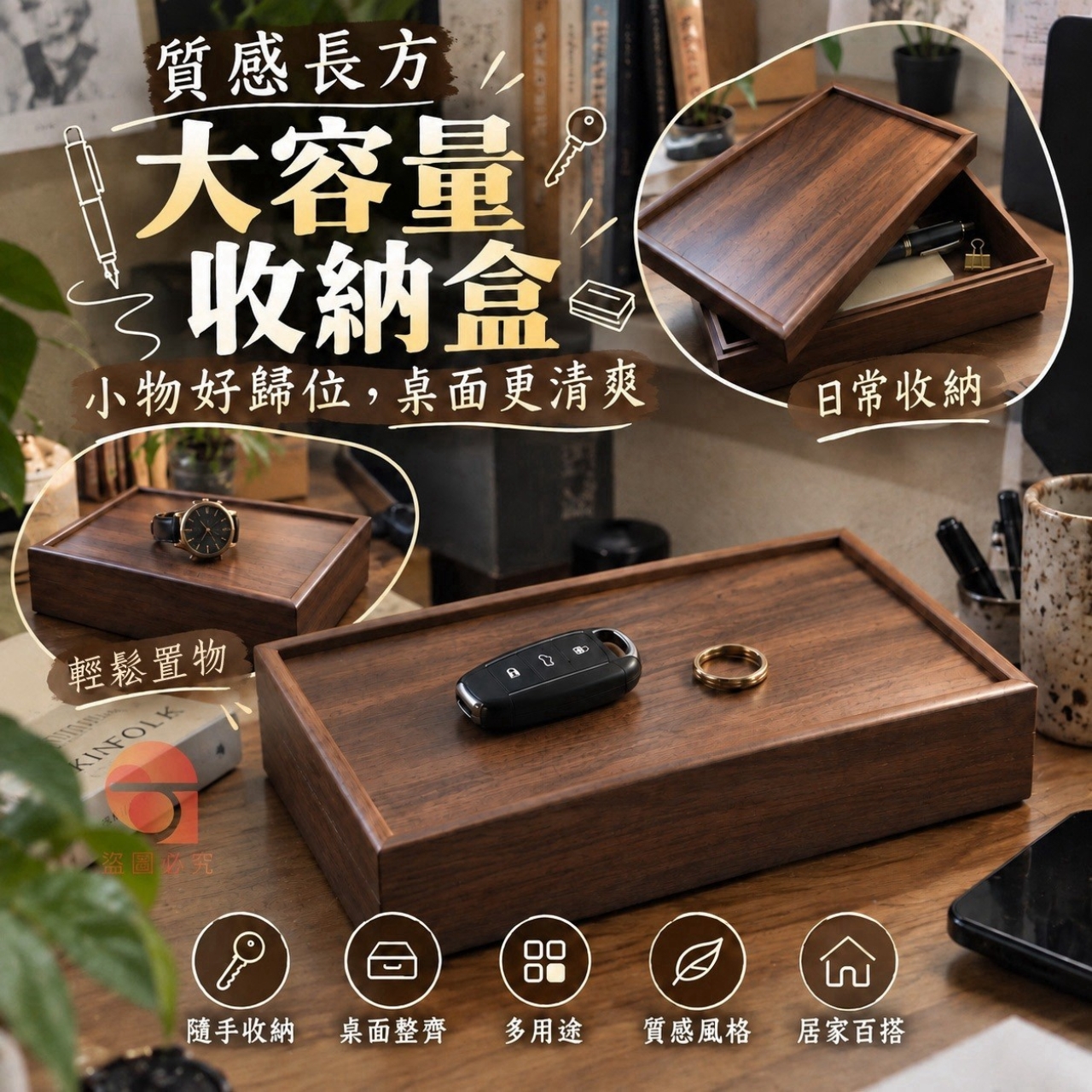 質感長方大容量收納盒