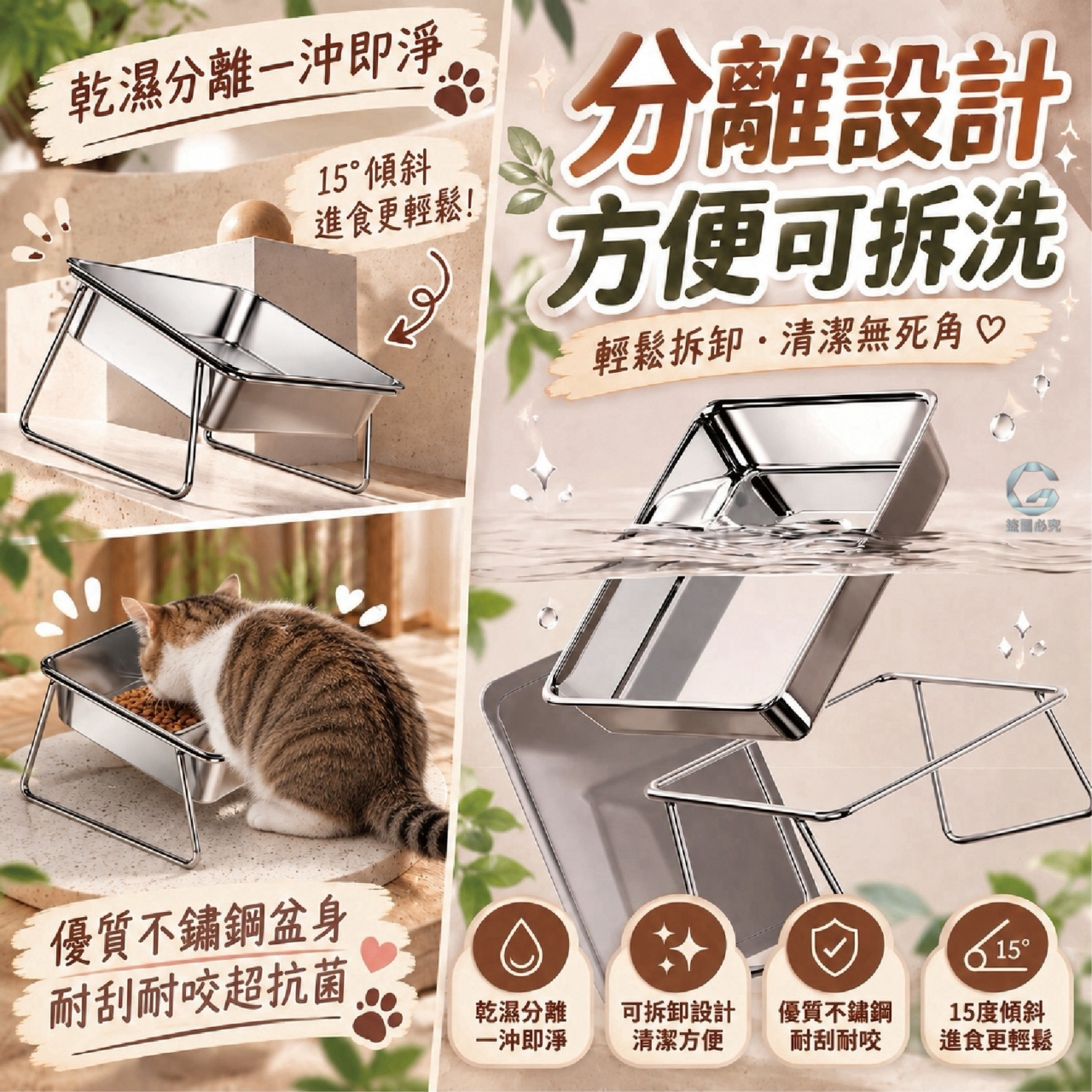 寵物護頸 優質不鏽鋼食物盆 一組2套