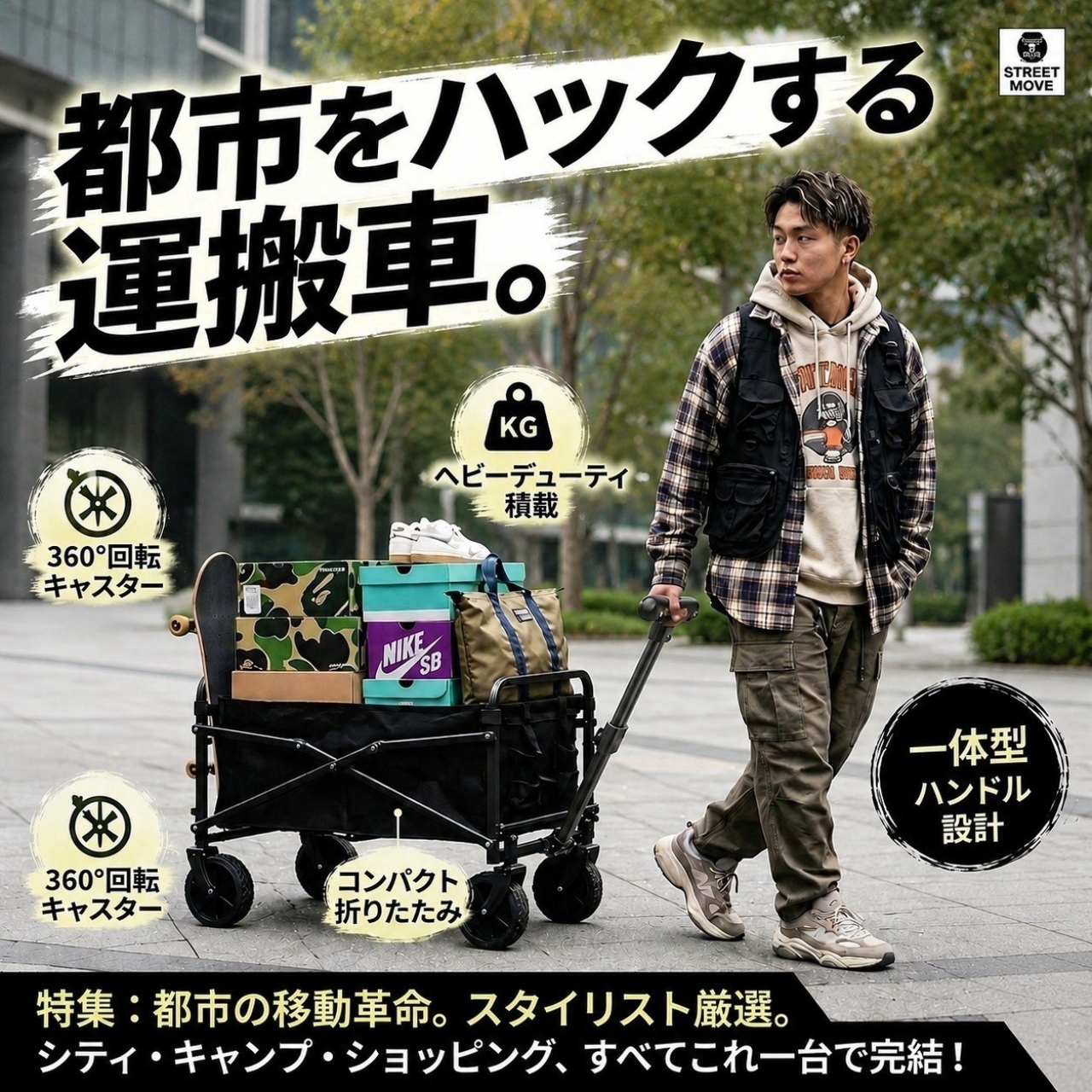 露營購物神隊友 全地形萬向收納推車